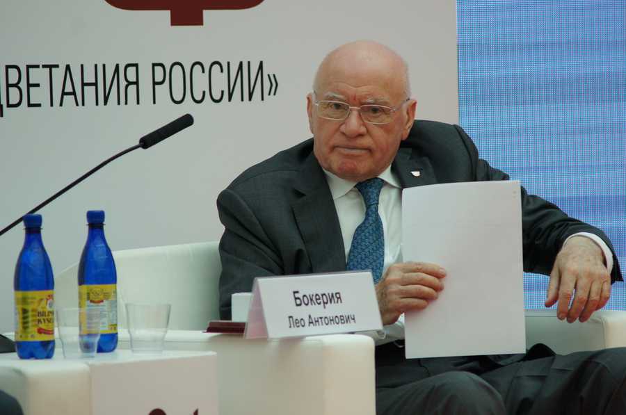 Всероссийский форум «Здоровье нации – основа процветания России»